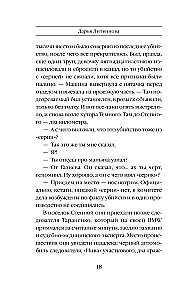 Nāvīga zīme